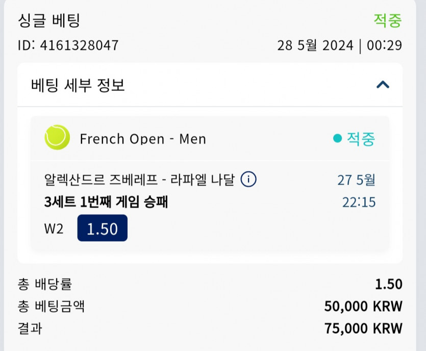 크보벳 후기(0)