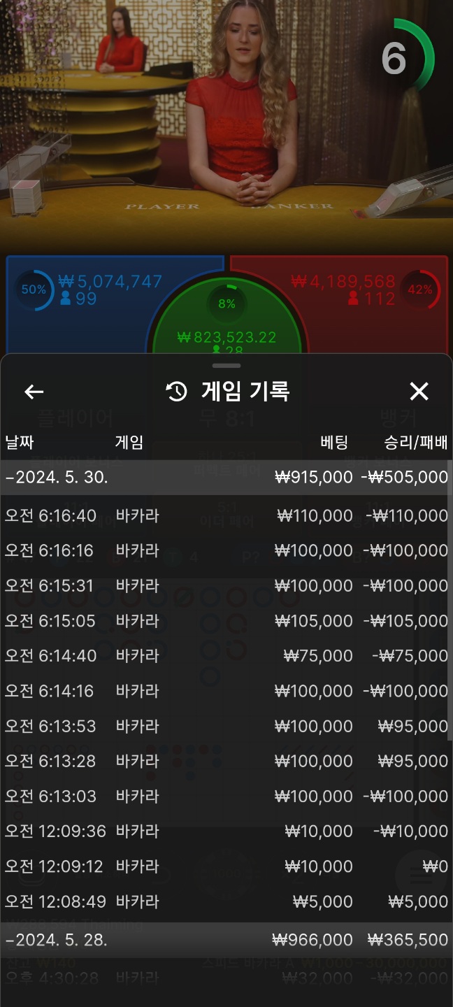 케이카 후기(0)