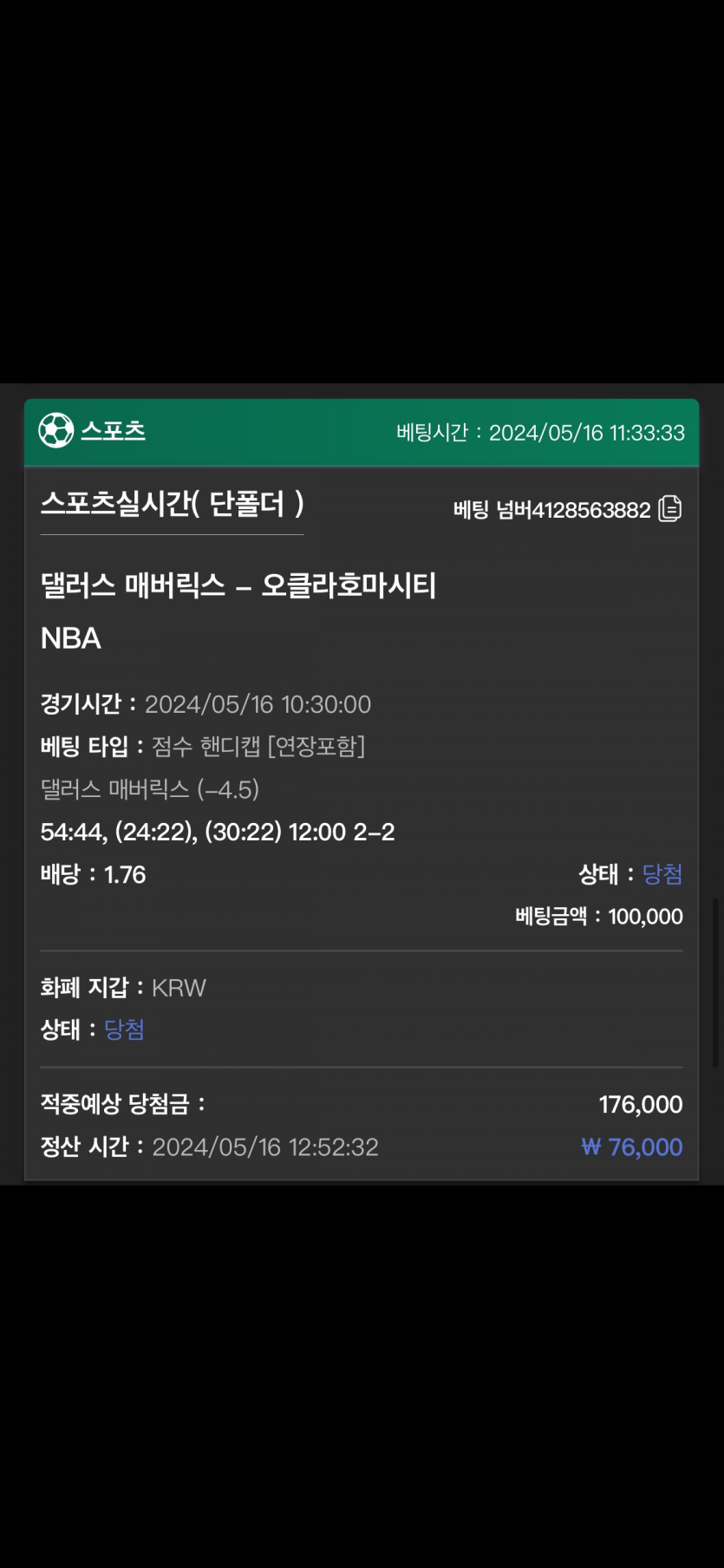 유로스타 후기(0)
