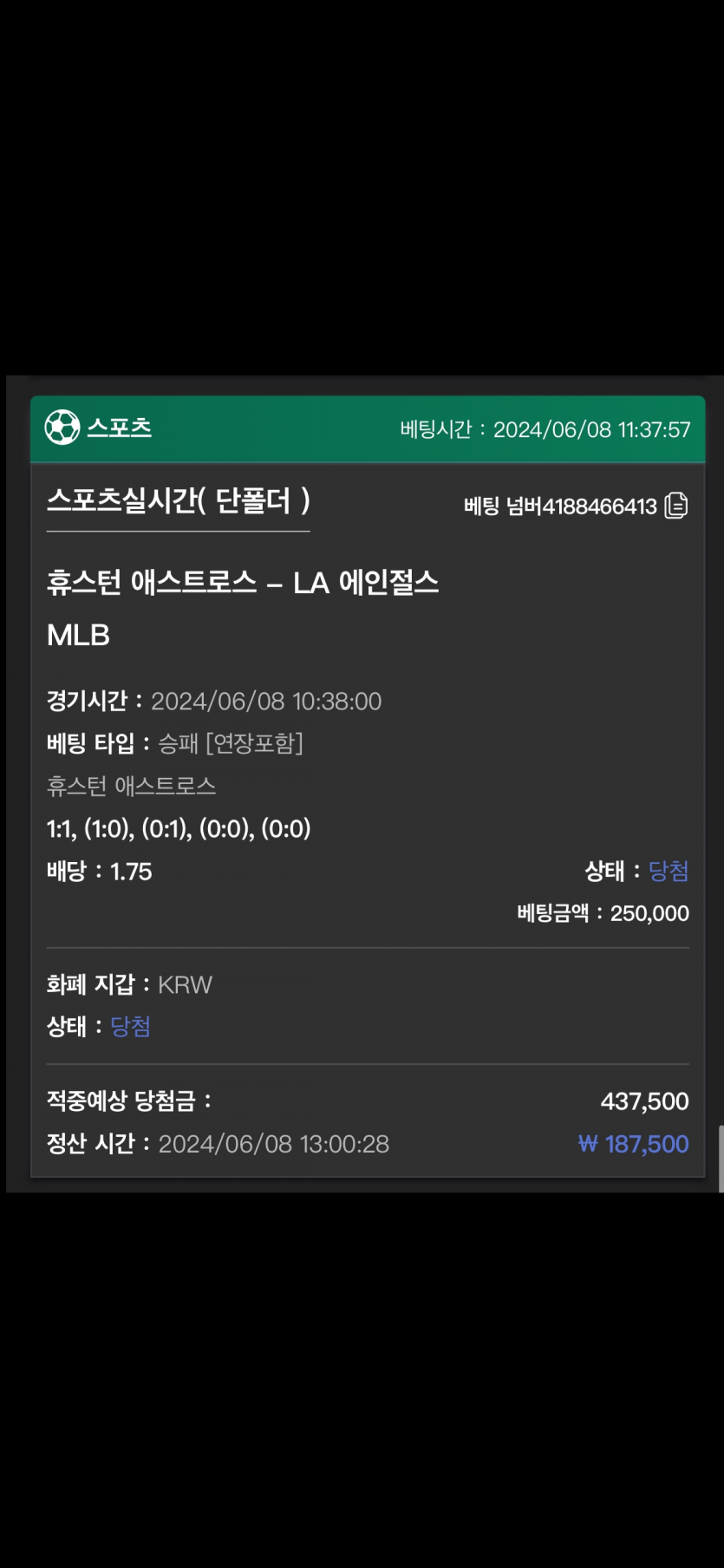 유로스타 후기(0)