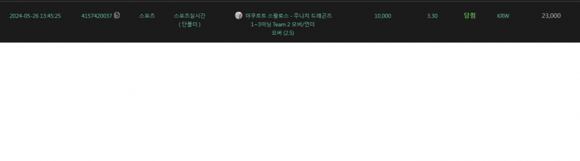 유로스타 실시간 스포츠 후기~!(0)