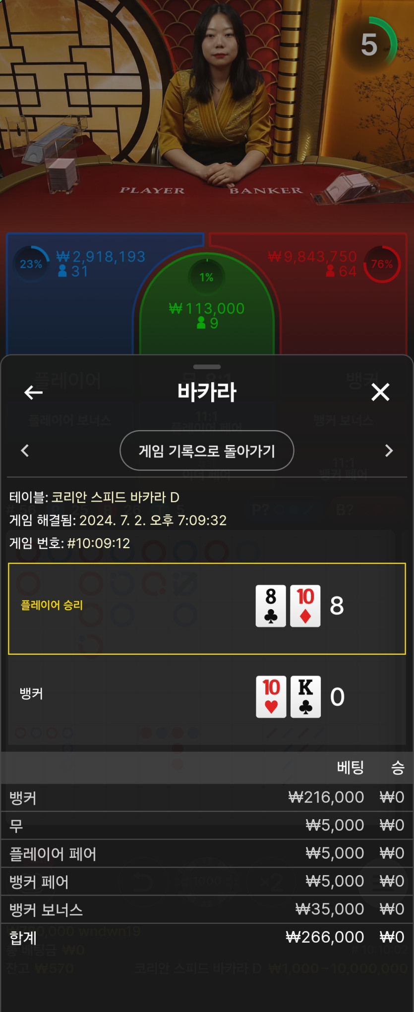 Fm카지노 후기(0)