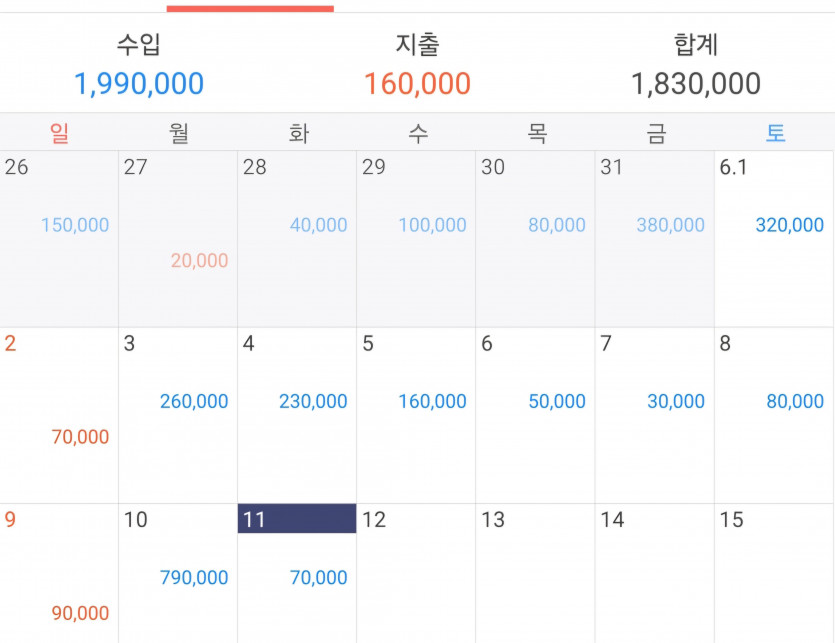 6/11 (7) 마감.(1)