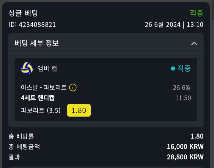스포츠후기!!!(0)