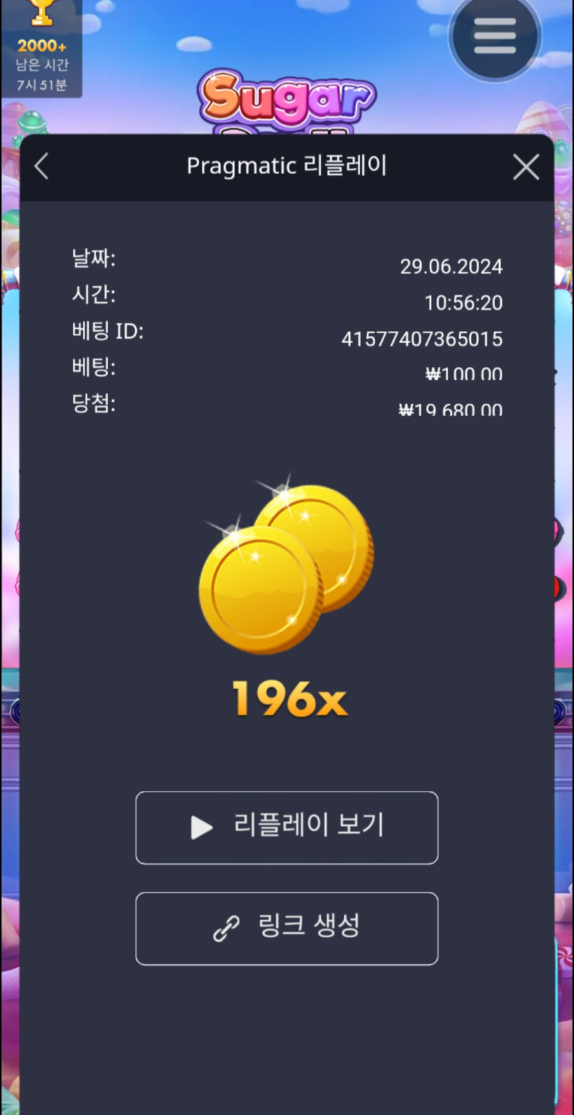 유로스타 슬롯후기(0)