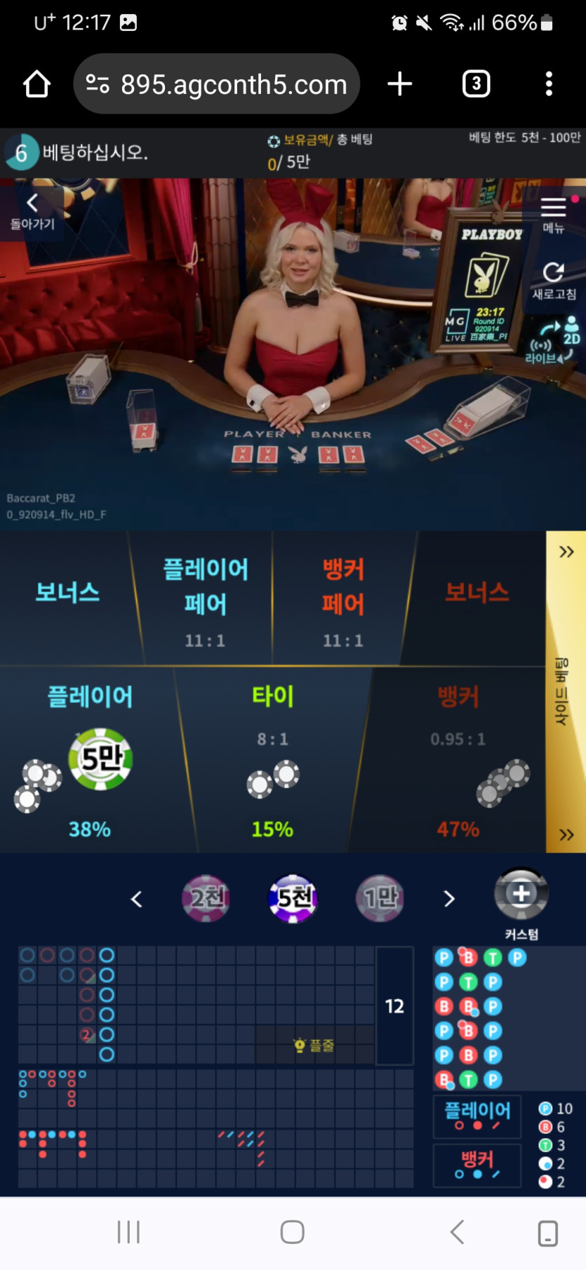 유로스타 후기(0)