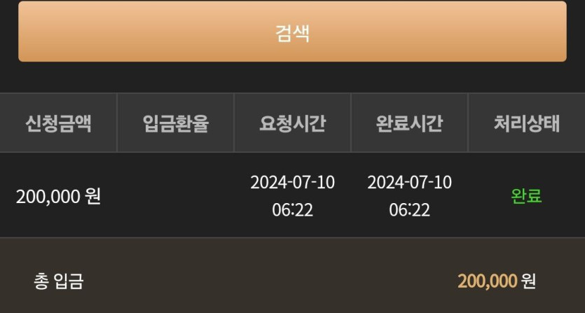 비제휴 후기(0)