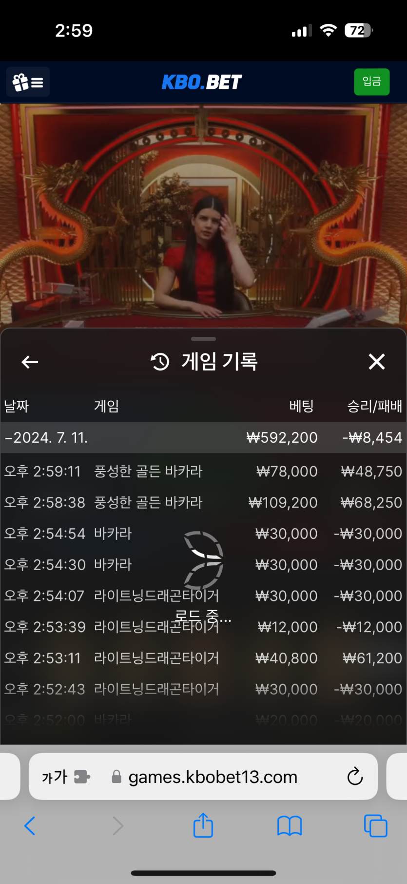 크보벳 재입 후기입니다(0)