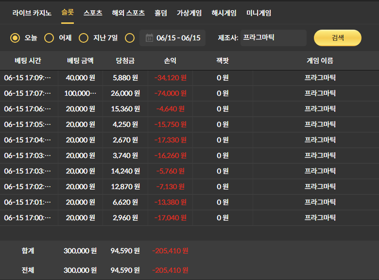 비제휴 후기(0)