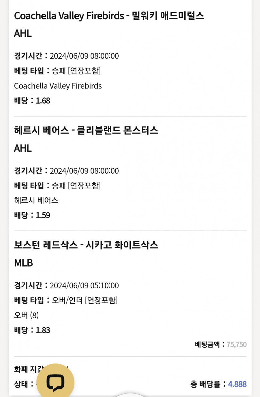 케이카 스포츠 후기(0)