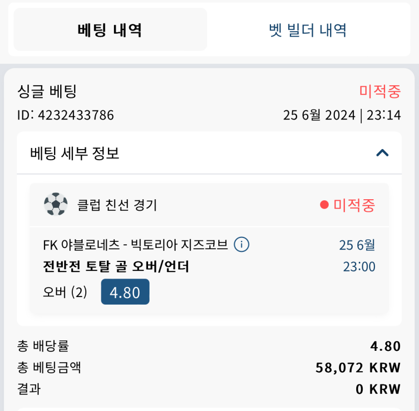 벳16 실시간 후기(0)