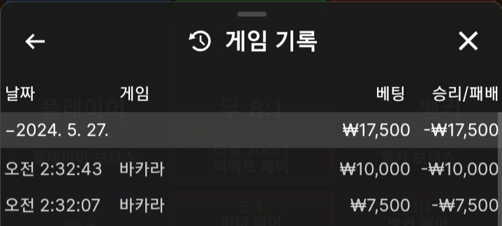 비제루징후기(0)
