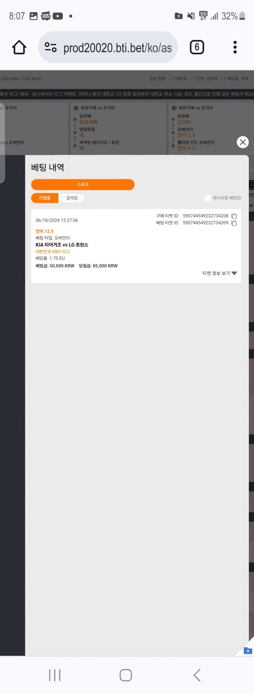 홈카 스포츠후기(0)