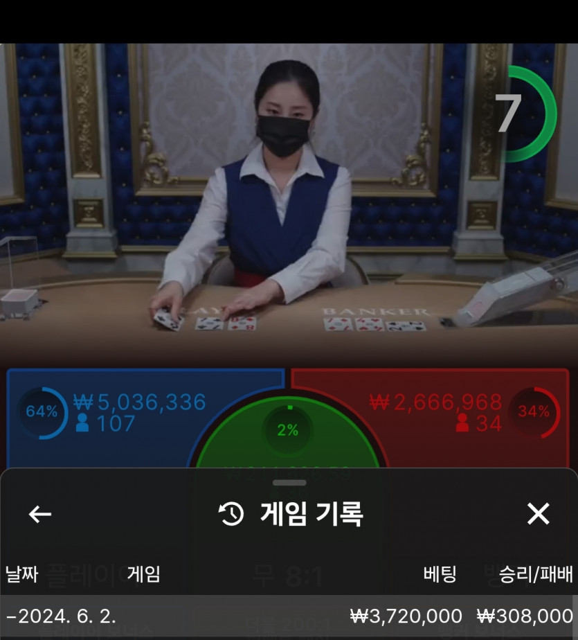 비제휴 후기(0)
