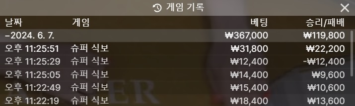 fm카지노 후기(0)
