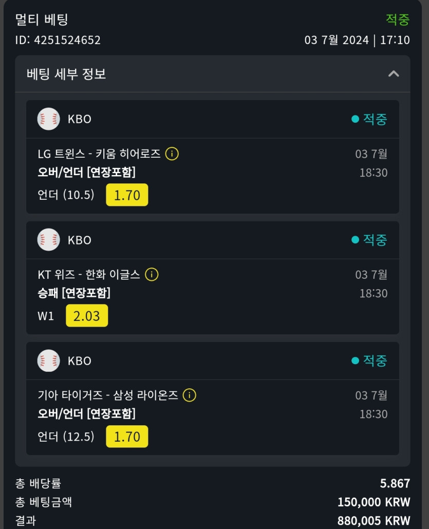 위즈후기(0)