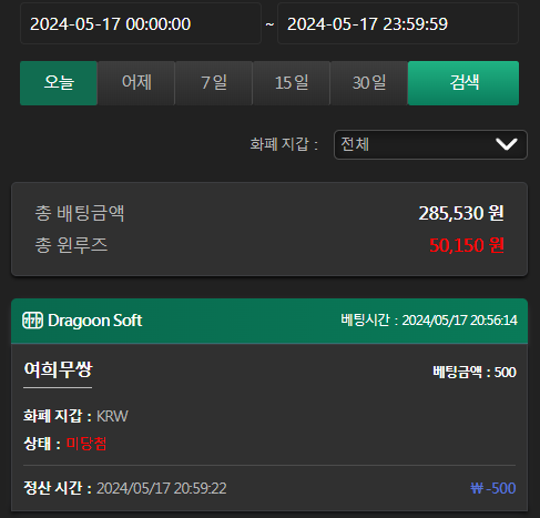 유로스타후기2(0)