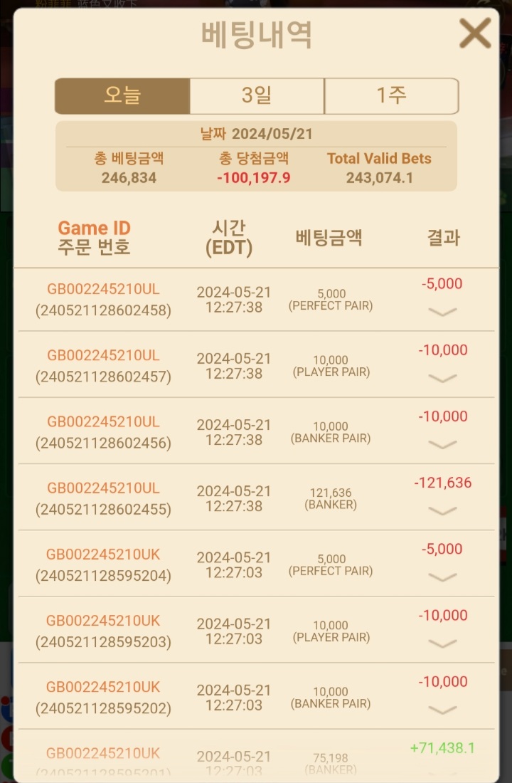 FM후기 ㅠㅠ(1)