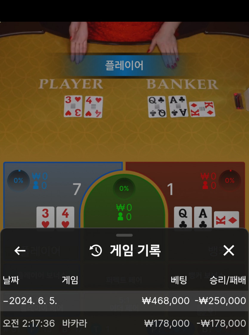 비제휴 후기(0)