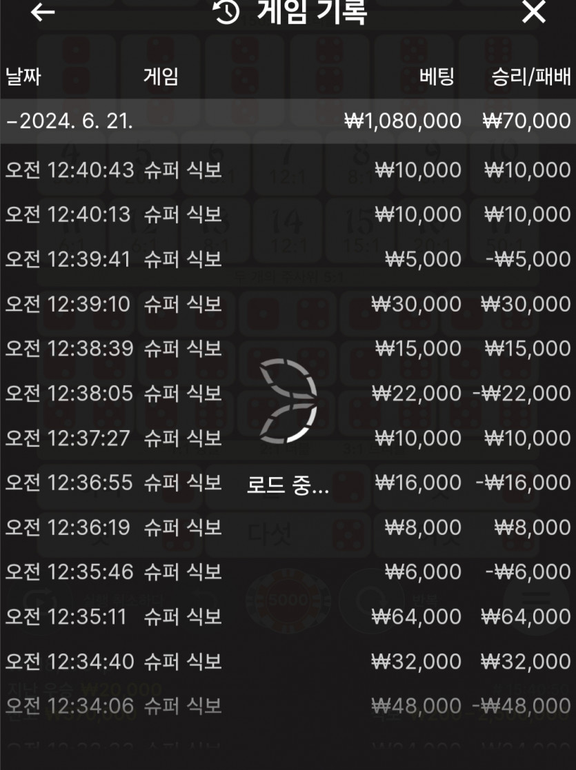 FM 카지노 후기(0)