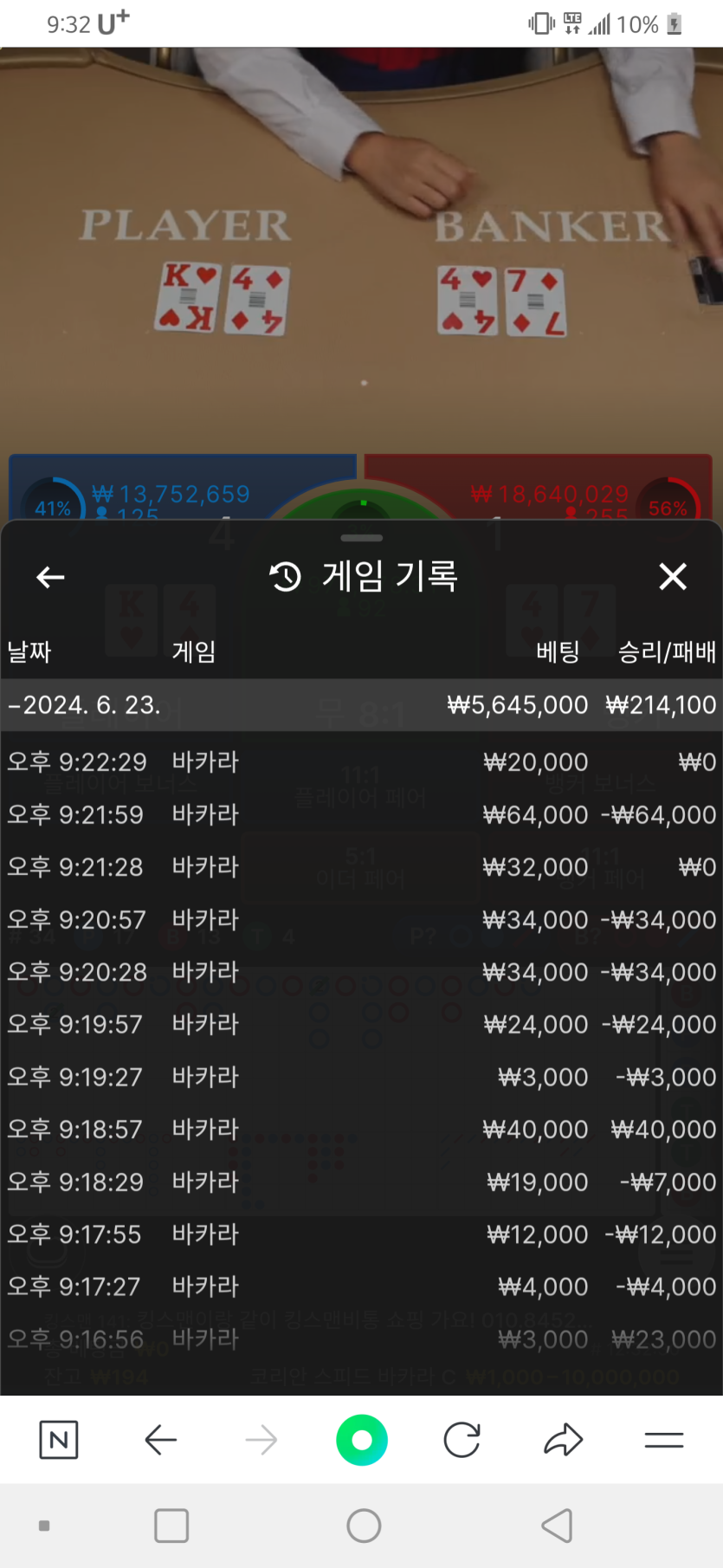 아리아후기(0)