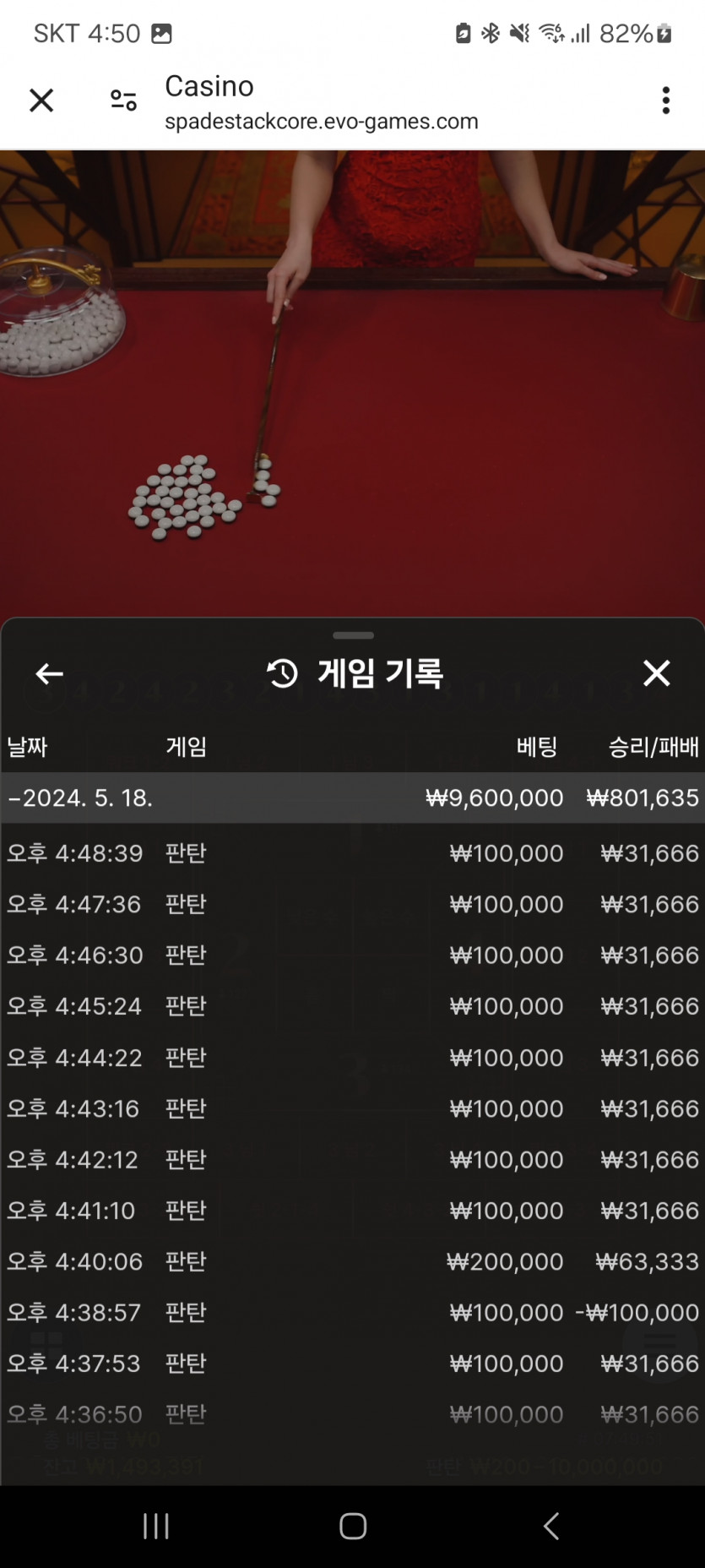 케이카 후기(0)