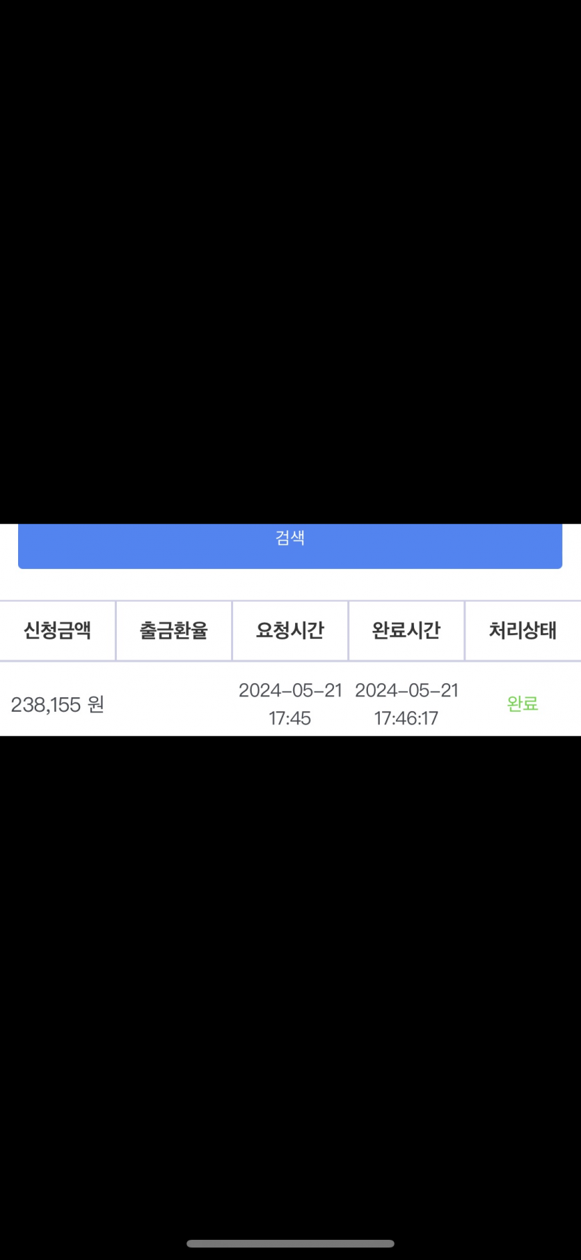 비제휴 후기.(1)
