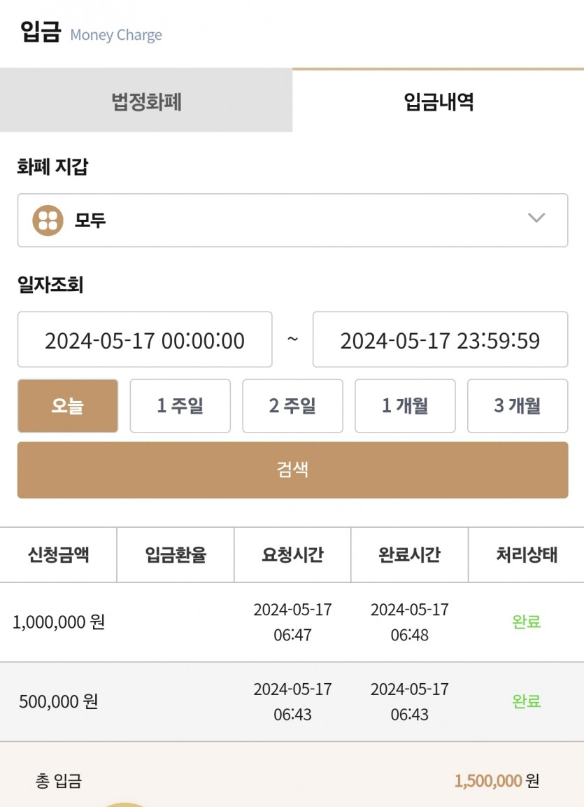 케이카 5.17 후기(0)