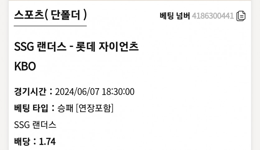 K카지노 KBO(0)
