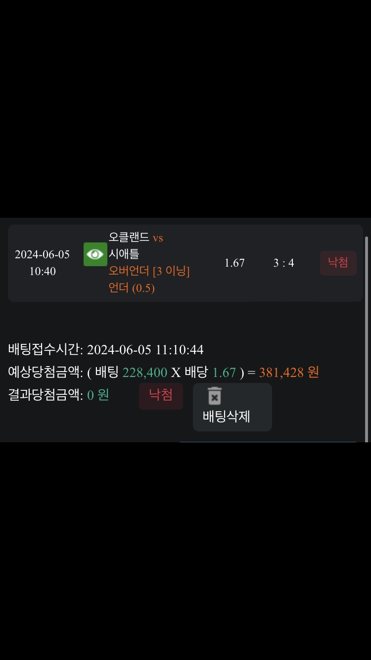 비제휴 후기(0)