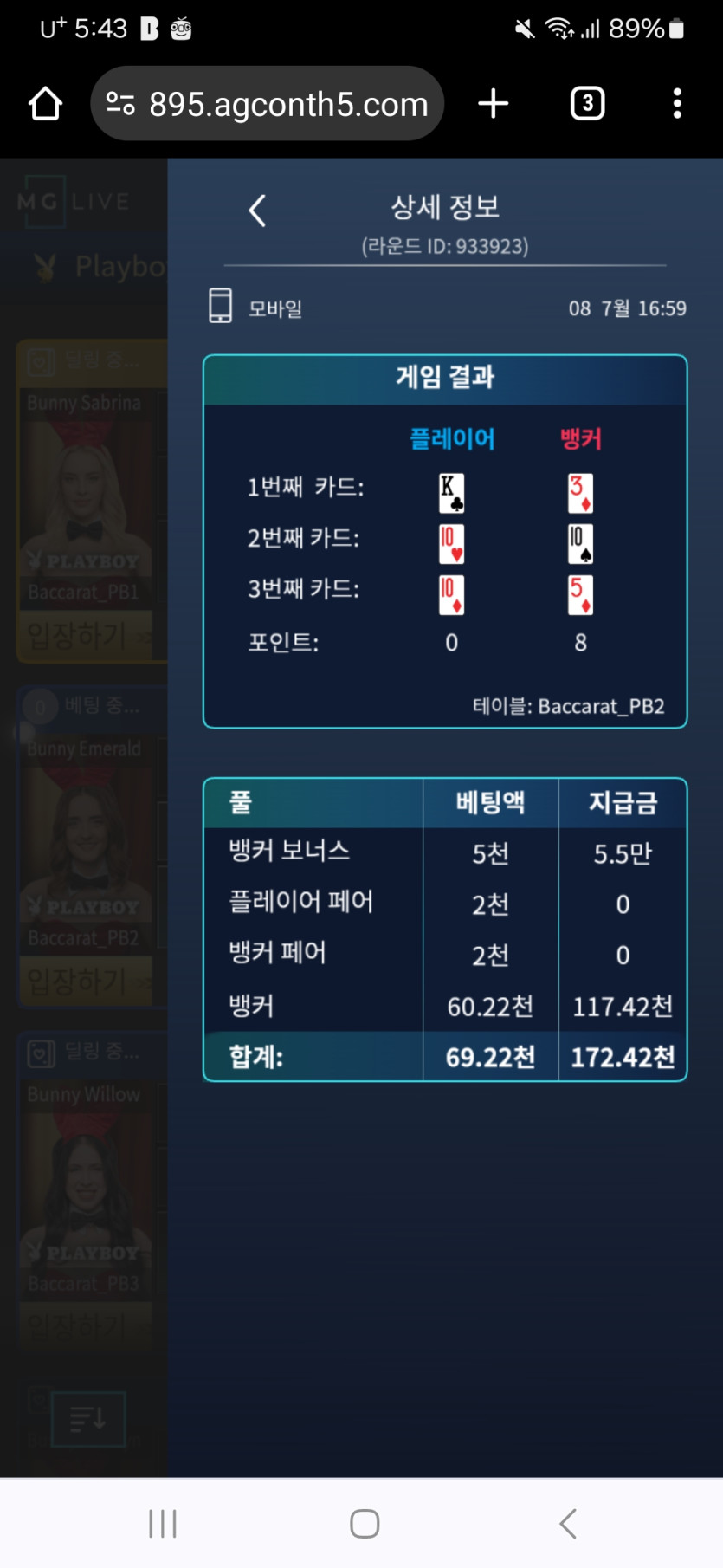 유로후기(0)