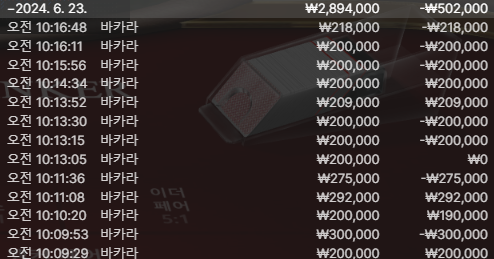 오류스타 바카라 후기 !(0)