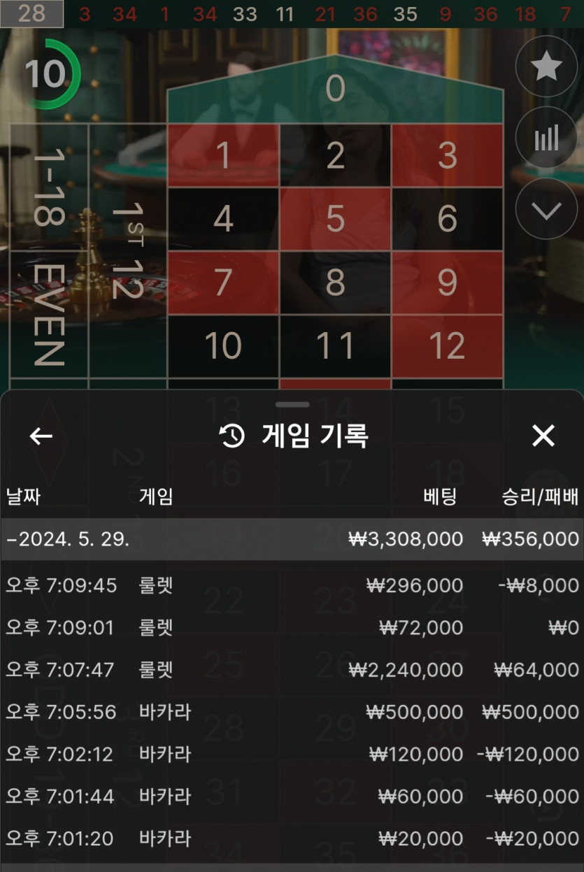 29일. 비제휴후기(0)
