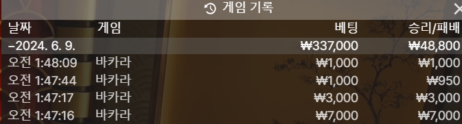 유로스타 1차전 후기(0)