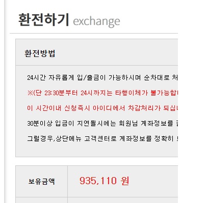 비제휴 후기(0)