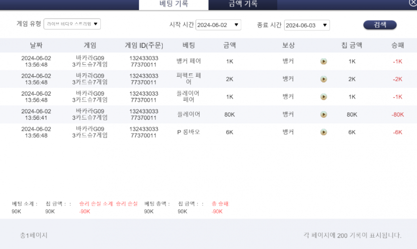 06.02 유로후기(0)