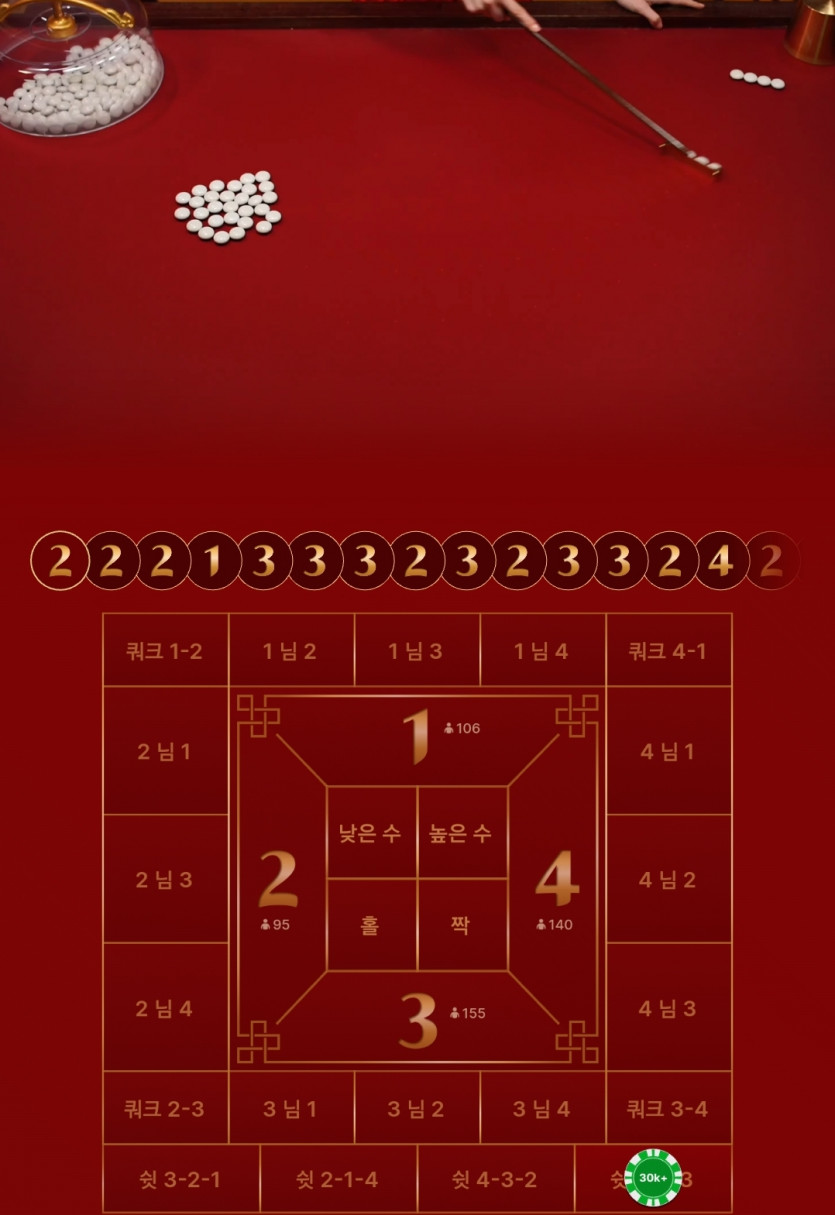 케이카 후기(0)