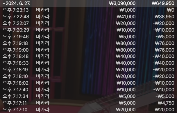 비제휴 후기6(0)