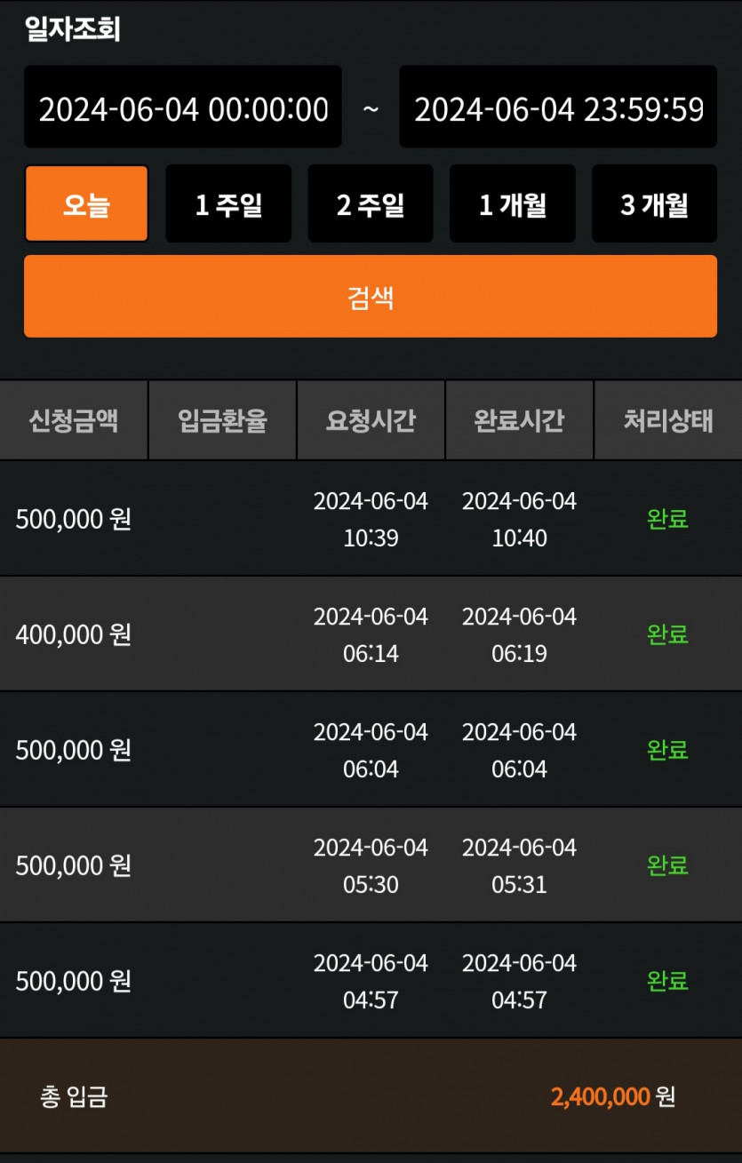 비제휴 후기(0)