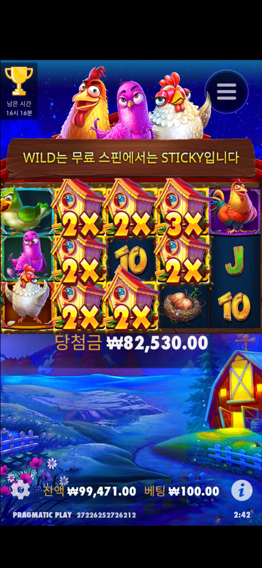 아리아후기(0)