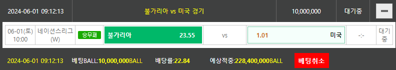 비제휴토토(0)
