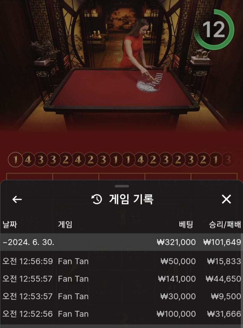 아리아카지노 후기(0)