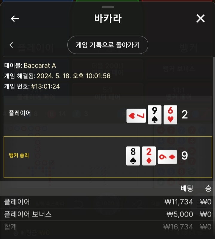 비제후기(0)