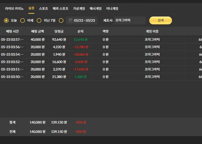 비제휴 후기(0)