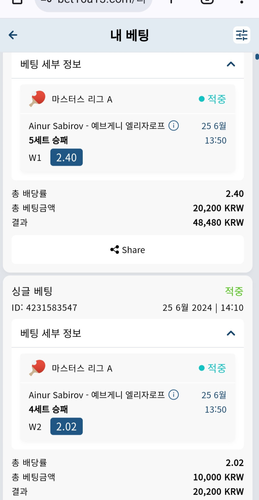 벳16스포츠(0)