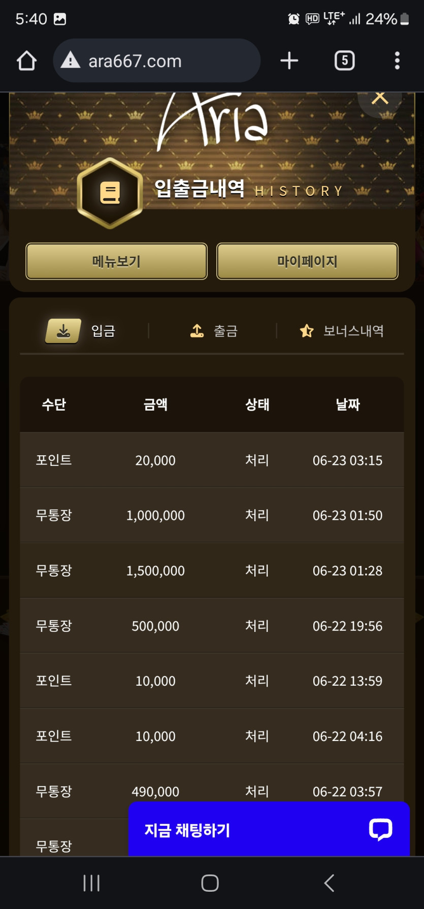 아리아후기 ~~(0)