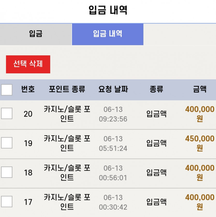 비제휴 후기(0)