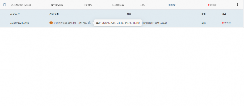 bet16후기(0)