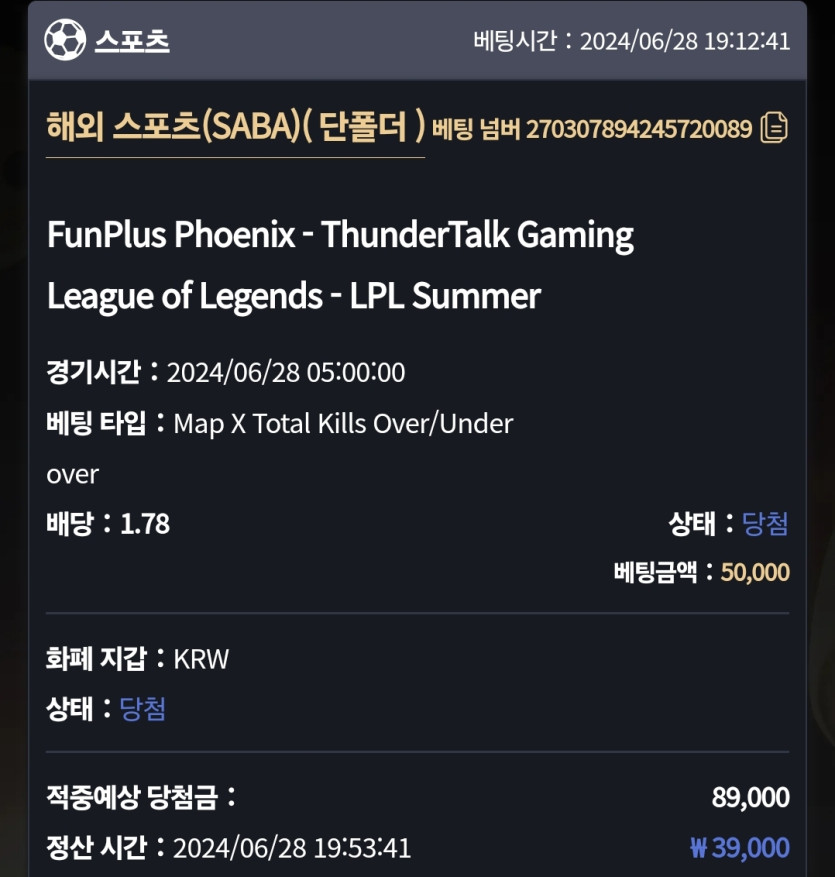 6/28 비제휴 롤 후기(0)