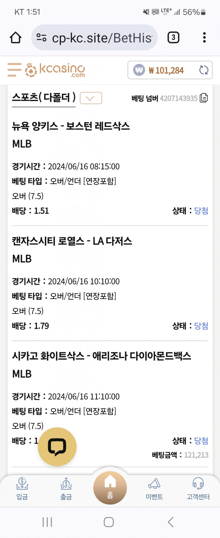 K카 mlb당첨~~(0)